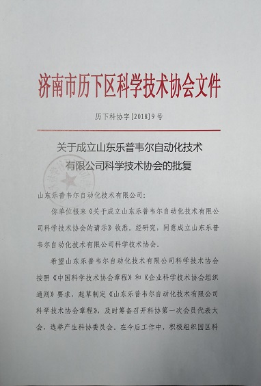 微信图片_20190111100617.jpg