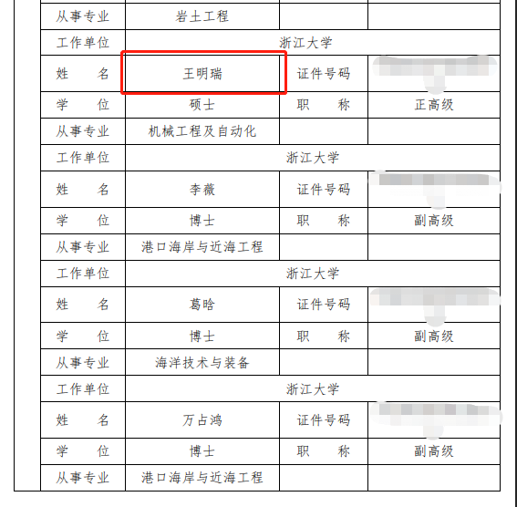 1609408497(1).png