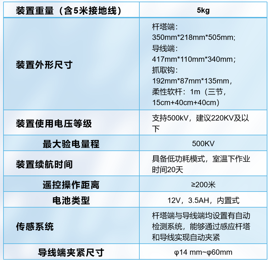 ScreenShot_2026-06-03_142503_271.png