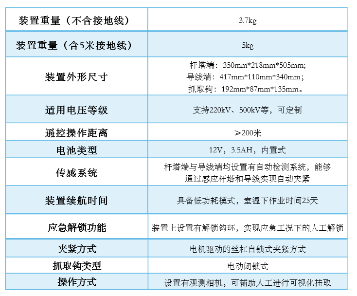 微信图片_20260804154949_461_175.png